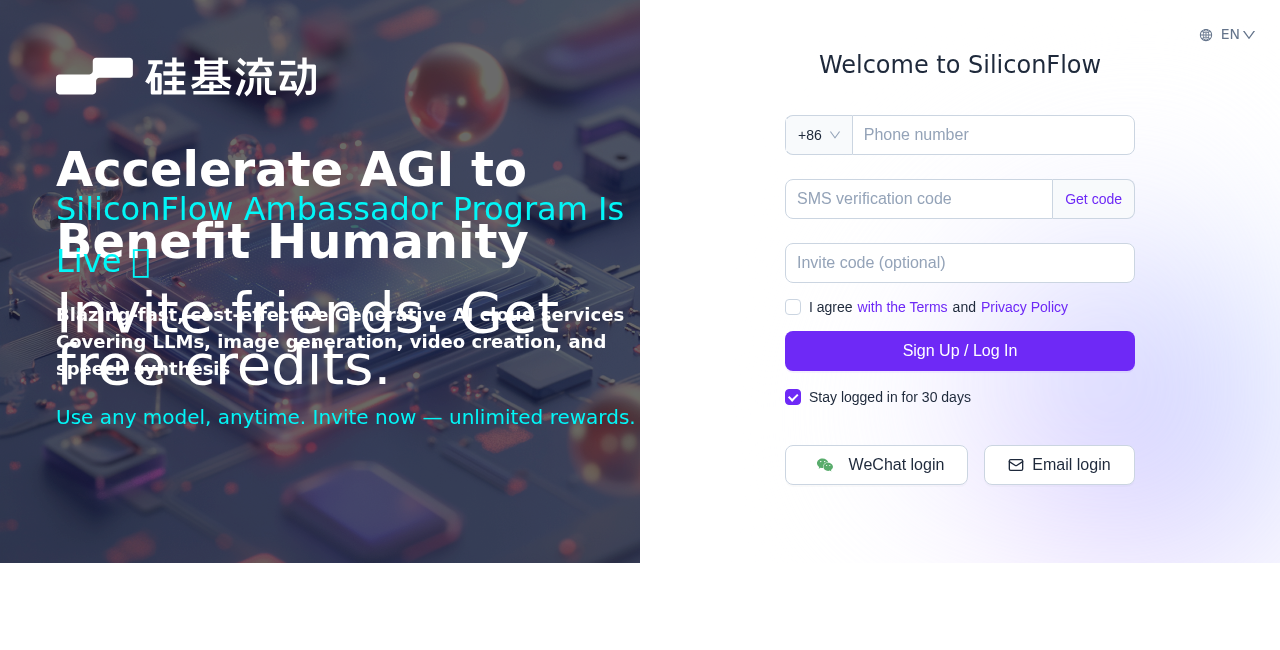 硅基流动模型列表：大量优质开源模型支持免费调用