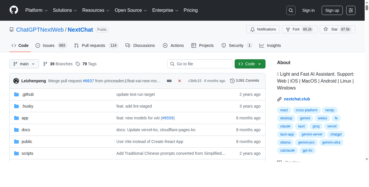 NextChat GitHub 仓库主页