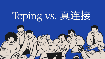 VPS 路由完全指南：Tcping 和真连接有什么区别？AS9929、CN2 怎么看懂？